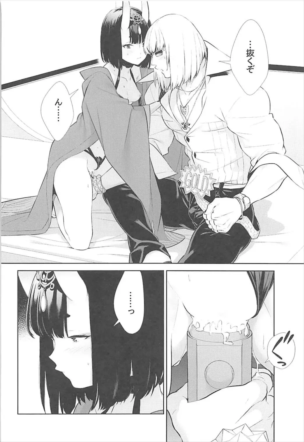 [Shiroku Mako] Nitehinaru Deko Fhentai.net - Page 16