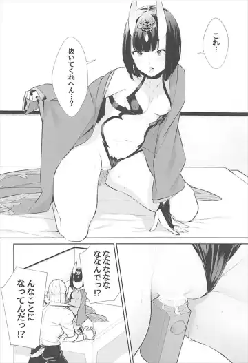 [Shiroku Mako] Nitehinaru Deko Fhentai.net - Page 14