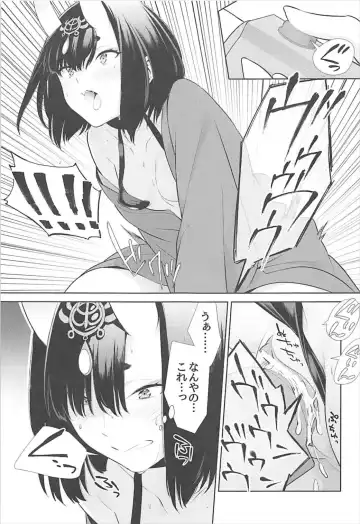 [Shiroku Mako] Nitehinaru Deko Fhentai.net - Page 9