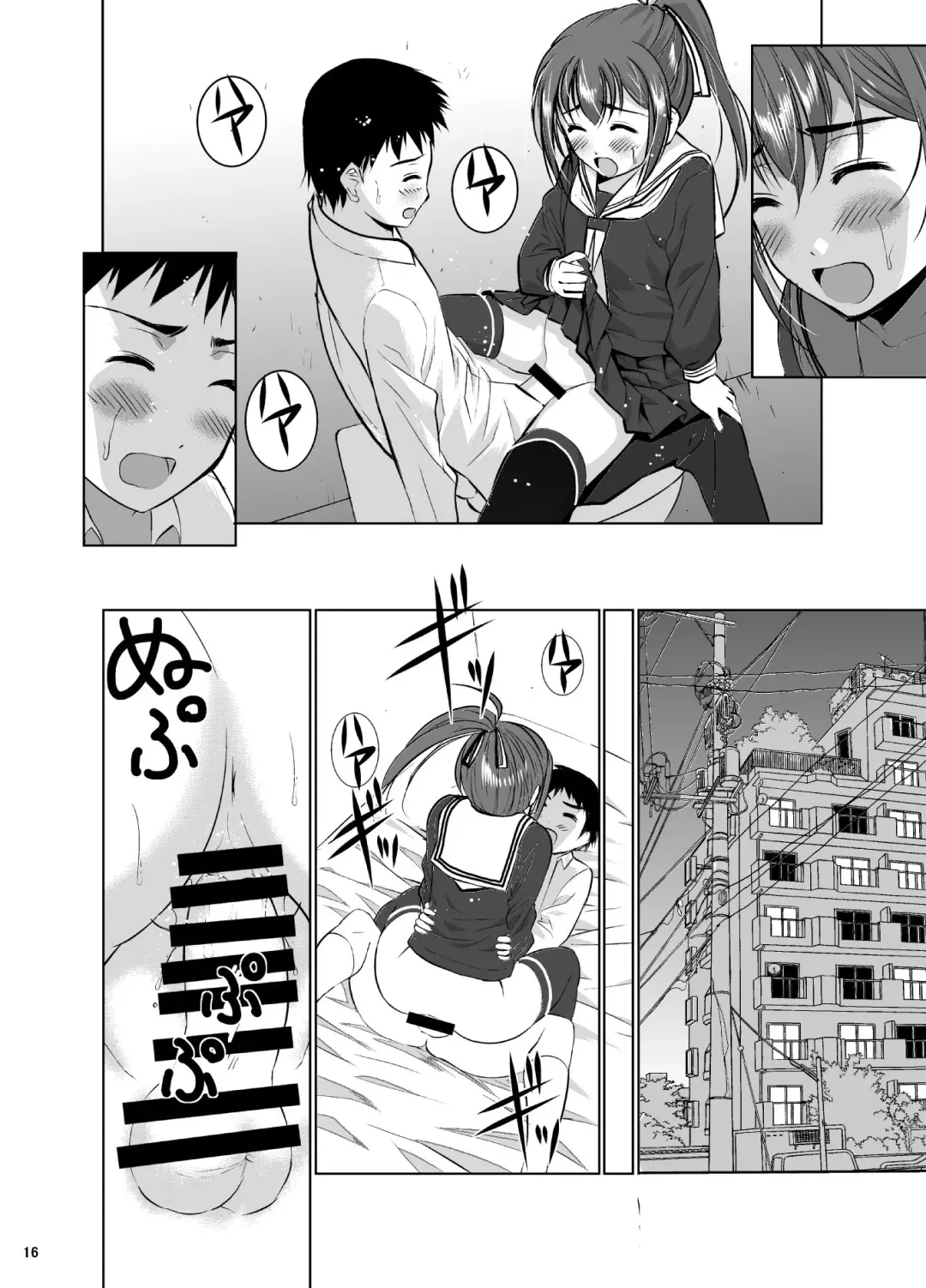 Mixed Twins 2 Fhentai - Page 18