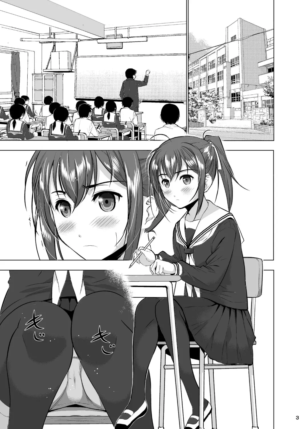 Mixed Twins 2 Fhentai - Page 5