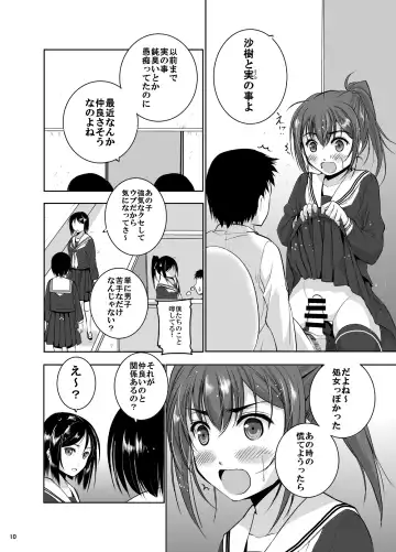 Mixed Twins 2 Fhentai - Page 12