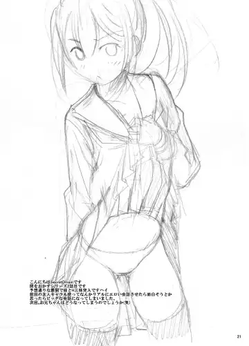 Mixed Twins 2 Fhentai - Page 23