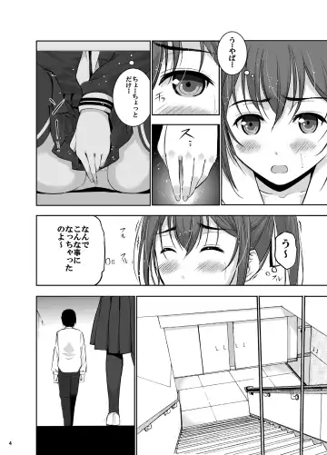 Mixed Twins 2 Fhentai - Page 6