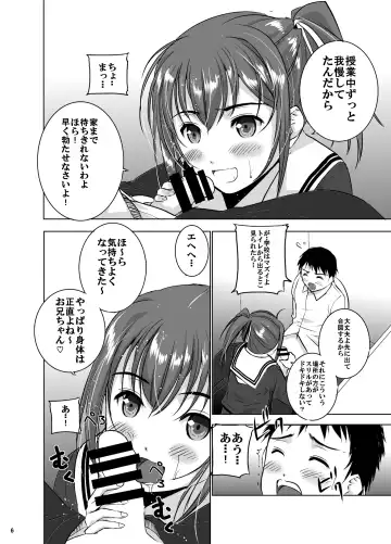 Mixed Twins 2 Fhentai - Page 8