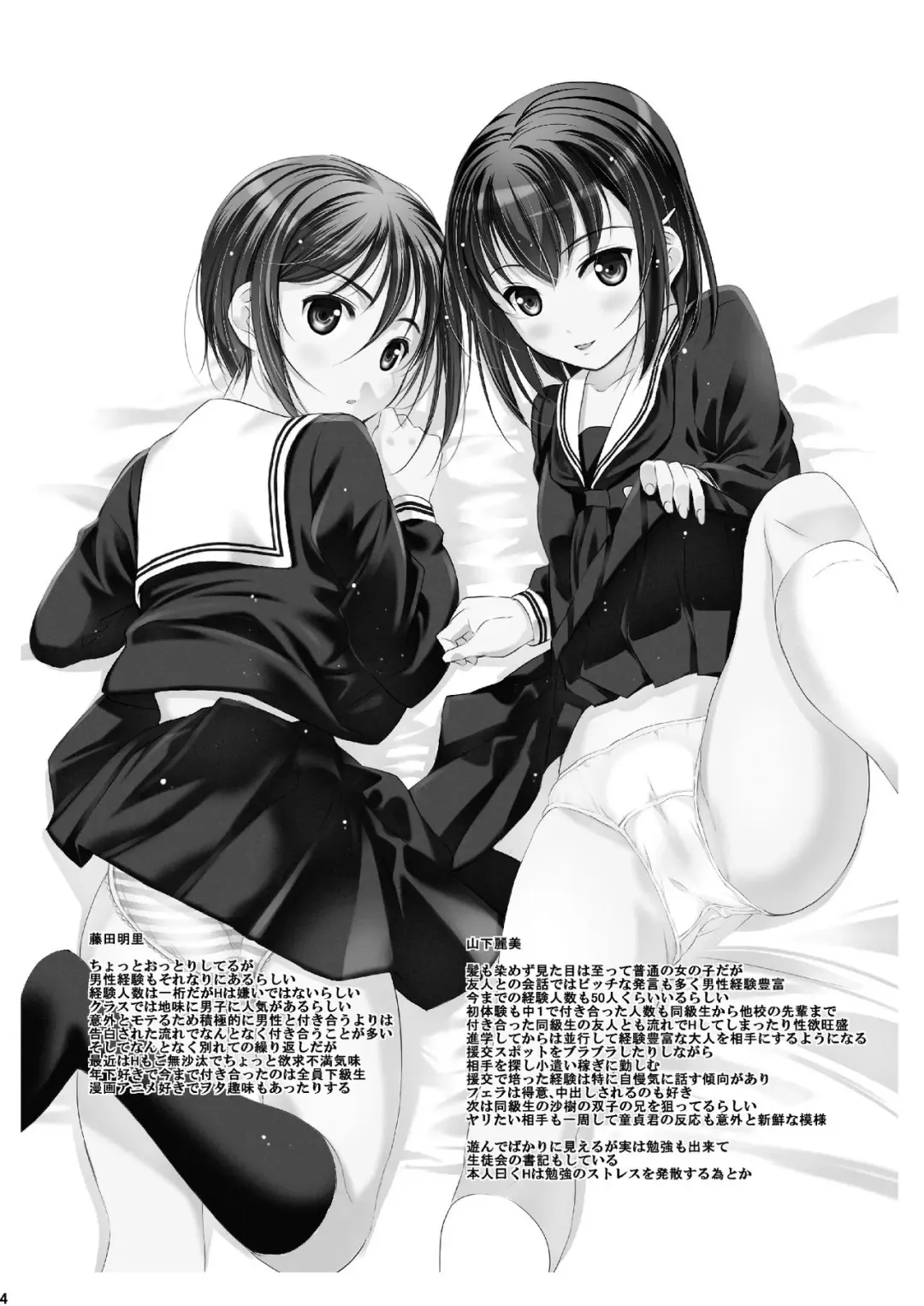 Mixed Twins 3 Fhentai - Page 3