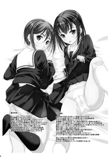 Mixed Twins 3 Fhentai - Page 3