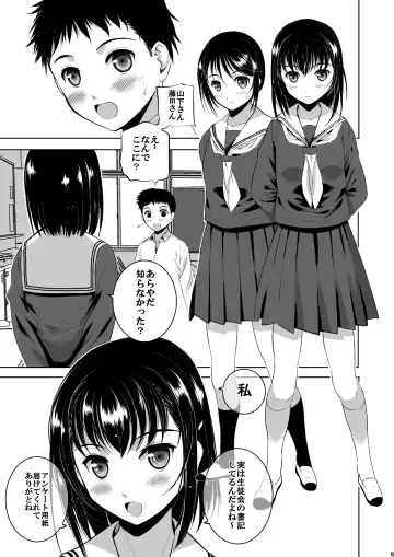 Mixed Twins 3 Fhentai - Page 8