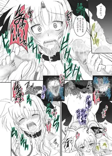 [Alpine] Fate fire with fire Book II Fhentai - Page 29