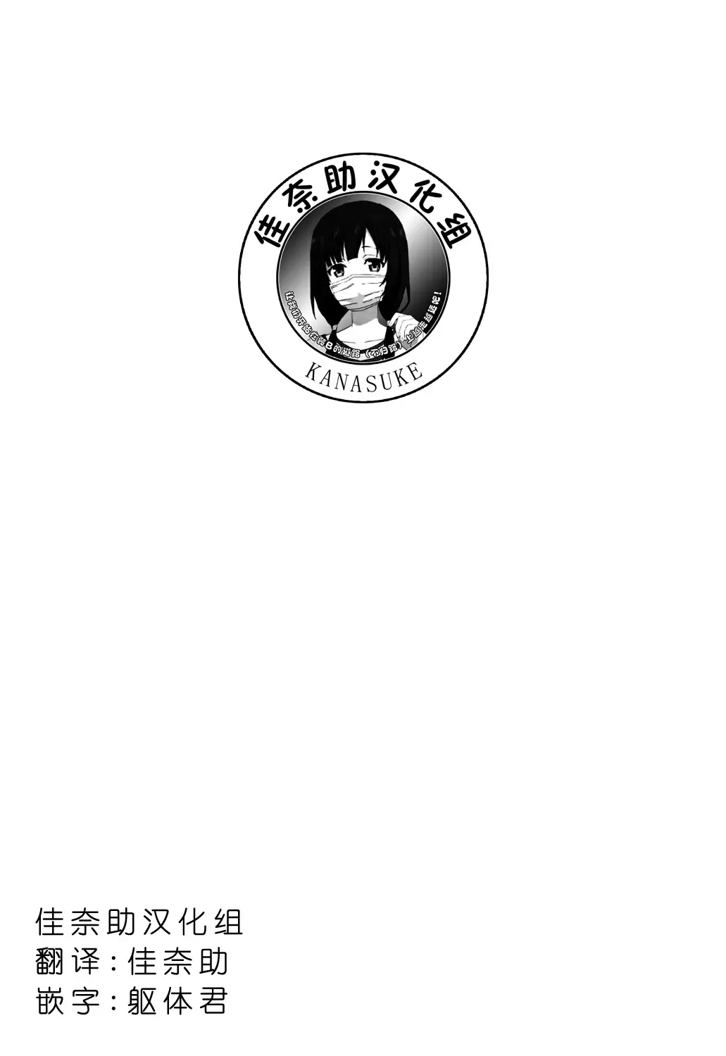 [Sabaku] Oshiete Ageru Fhentai - Page 21