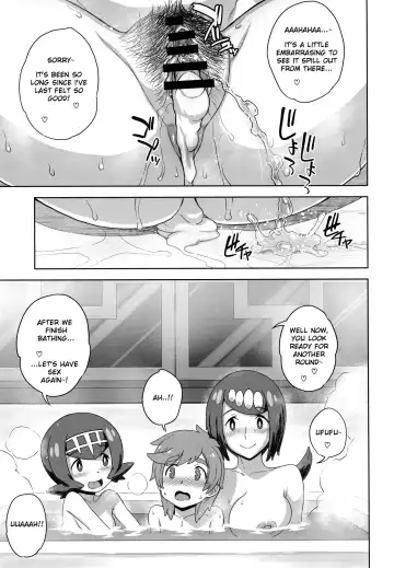 [Denki Shougun] Suiren-ke e Youkoso Fhentai - Page 20