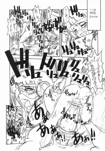 [Juubaori Mashumaro] VERDANT Fhentai - Page 22