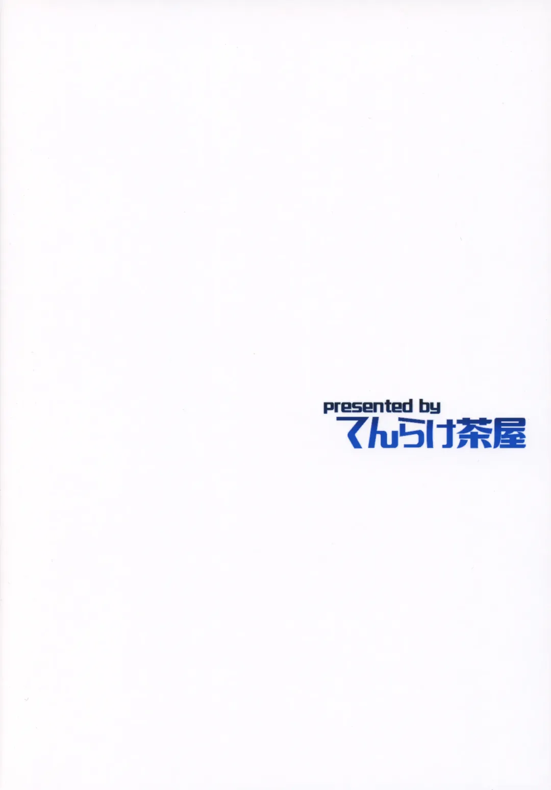 [Ahru.] Matsurinoyoru no Naisho Fhentai - Page 22