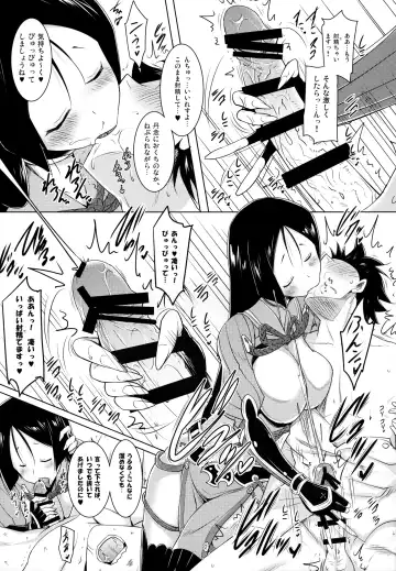 [Pony R] Raikou-mama to no Nukinuki Seikatsu Fhentai - Page 10