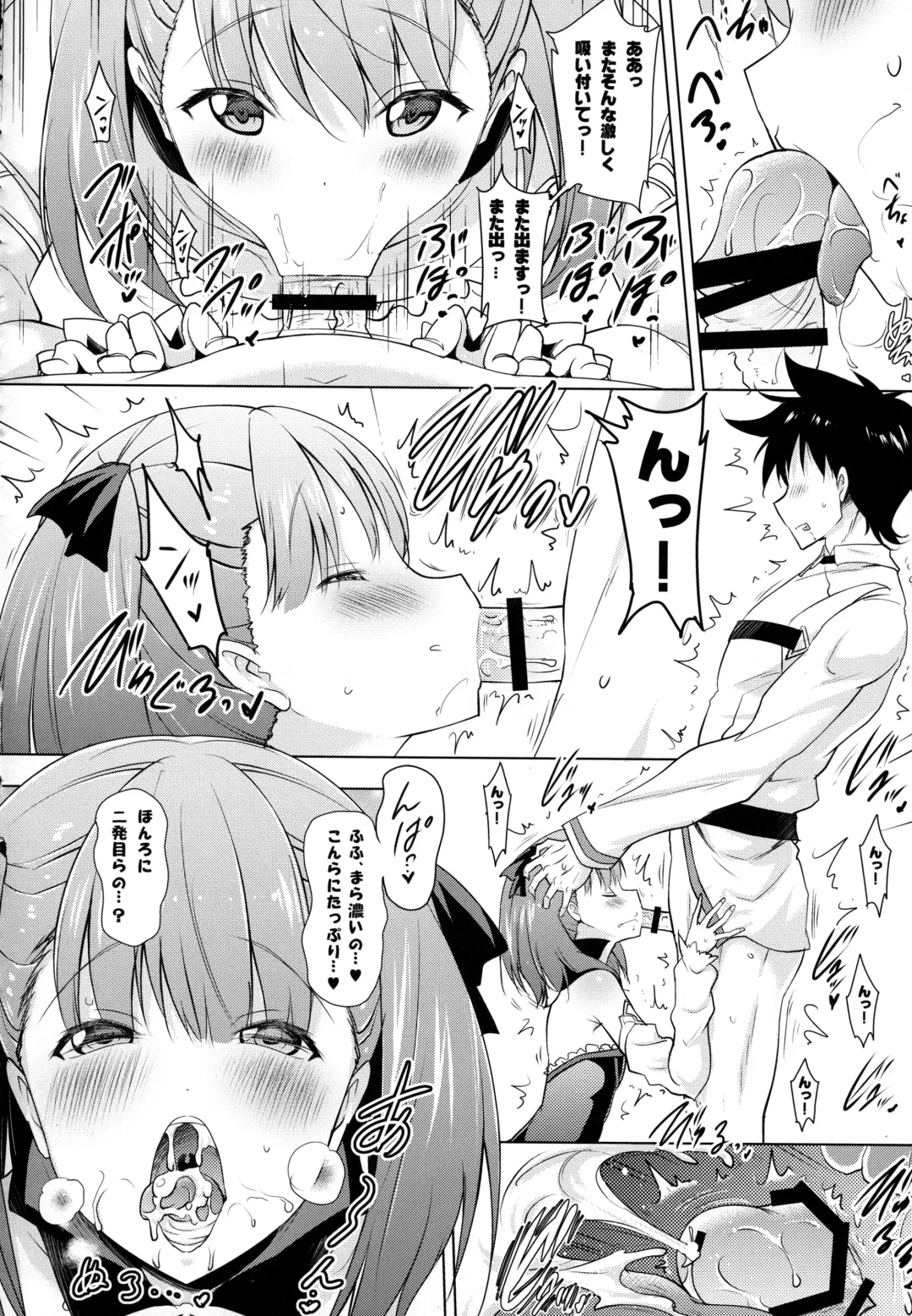 [Pony R] Helena Mama ga Okuchi de Teinei ni Tannen ni Nando mo Nuite kurete kara no Honban Fhentai - Page 13