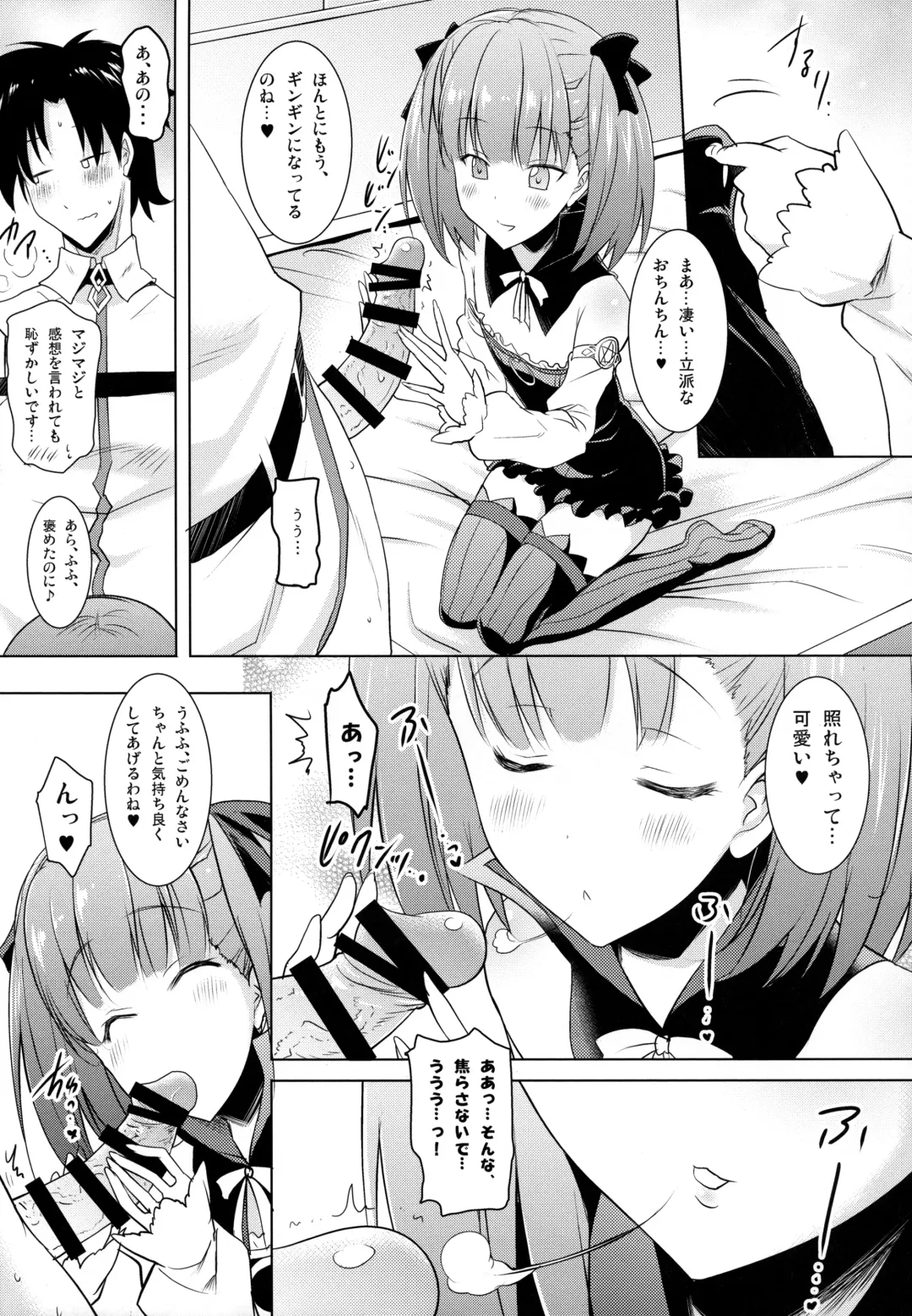 [Pony R] Helena Mama ga Okuchi de Teinei ni Tannen ni Nando mo Nuite kurete kara no Honban Fhentai - Page 6