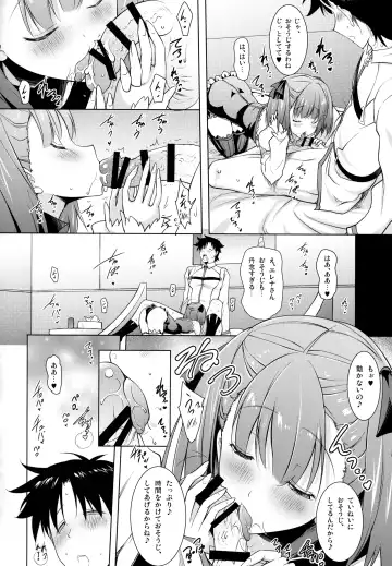 [Pony R] Helena Mama ga Okuchi de Teinei ni Tannen ni Nando mo Nuite kurete kara no Honban Fhentai.net - Page 11