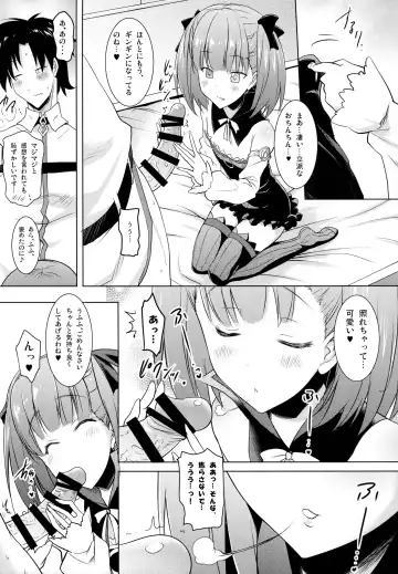 [Pony R] Helena Mama ga Okuchi de Teinei ni Tannen ni Nando mo Nuite kurete kara no Honban Fhentai.net - Page 6