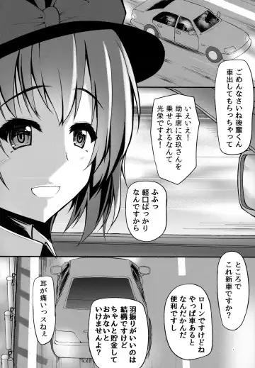 [Hydrant] Iku-san no Kyuujitsu no Sugoshikata Fhentai - Page 3