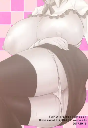 [Hydrant] Iku-san no Kyuujitsu no Sugoshikata Fhentai - Page 32