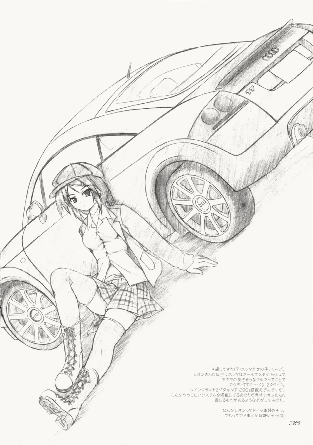 [Akimoto Dai] Tsunagatteitai Fhentai - Page 35