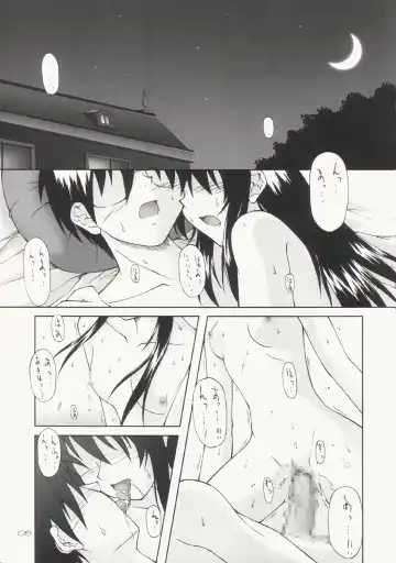 [Akimoto Dai] Tsunagatteitai Fhentai - Page 4