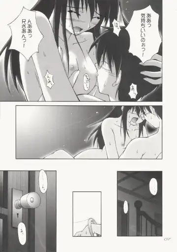 [Akimoto Dai] Tsunagatteitai Fhentai - Page 6