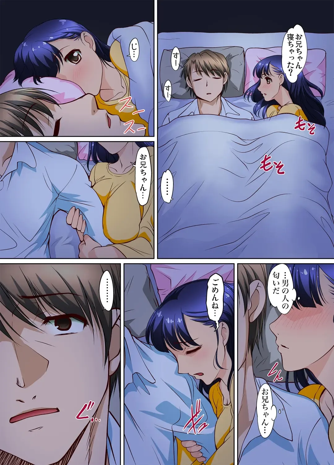 [Raymon] Mitchaku JK Train ~Hajimete no Zetchou 10-11 Fhentai - Page 39