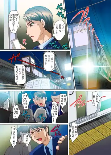 [Raymon] Mitchaku JK Train ~Hajimete no Zetchou 10-11 Fhentai - Page 28