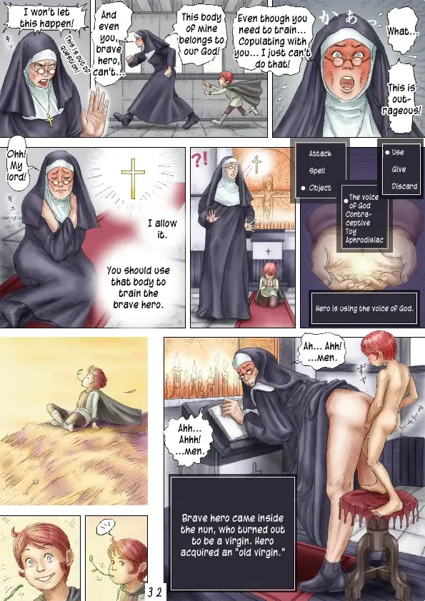 [Celis] CherryBoy Quest Fhentai - Page 33