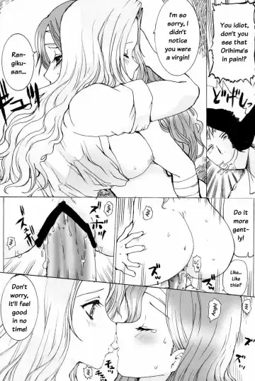 [Hatoya Mameshichi] Kiku Hime. Fhentai - Page 23