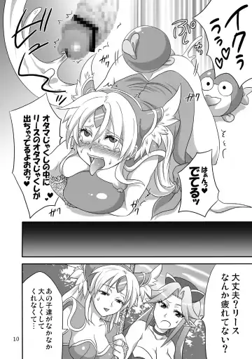 [Tokimachi Eisei] Binbin Amazoness Ecstasy Fhentai.net - Page 10