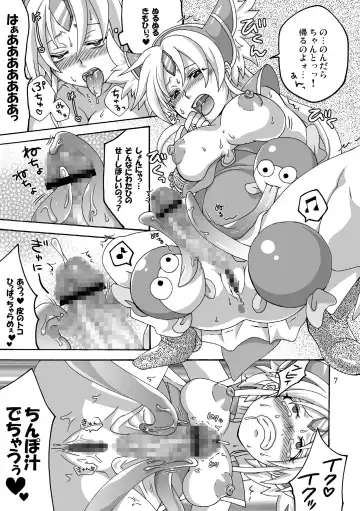 [Tokimachi Eisei] Binbin Amazoness Ecstasy Fhentai.net - Page 7