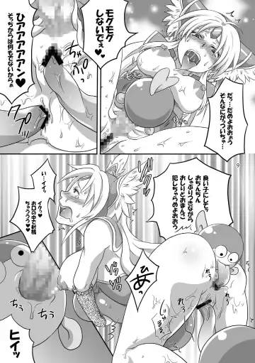 [Tokimachi Eisei] Binbin Amazoness Ecstasy Fhentai.net - Page 9