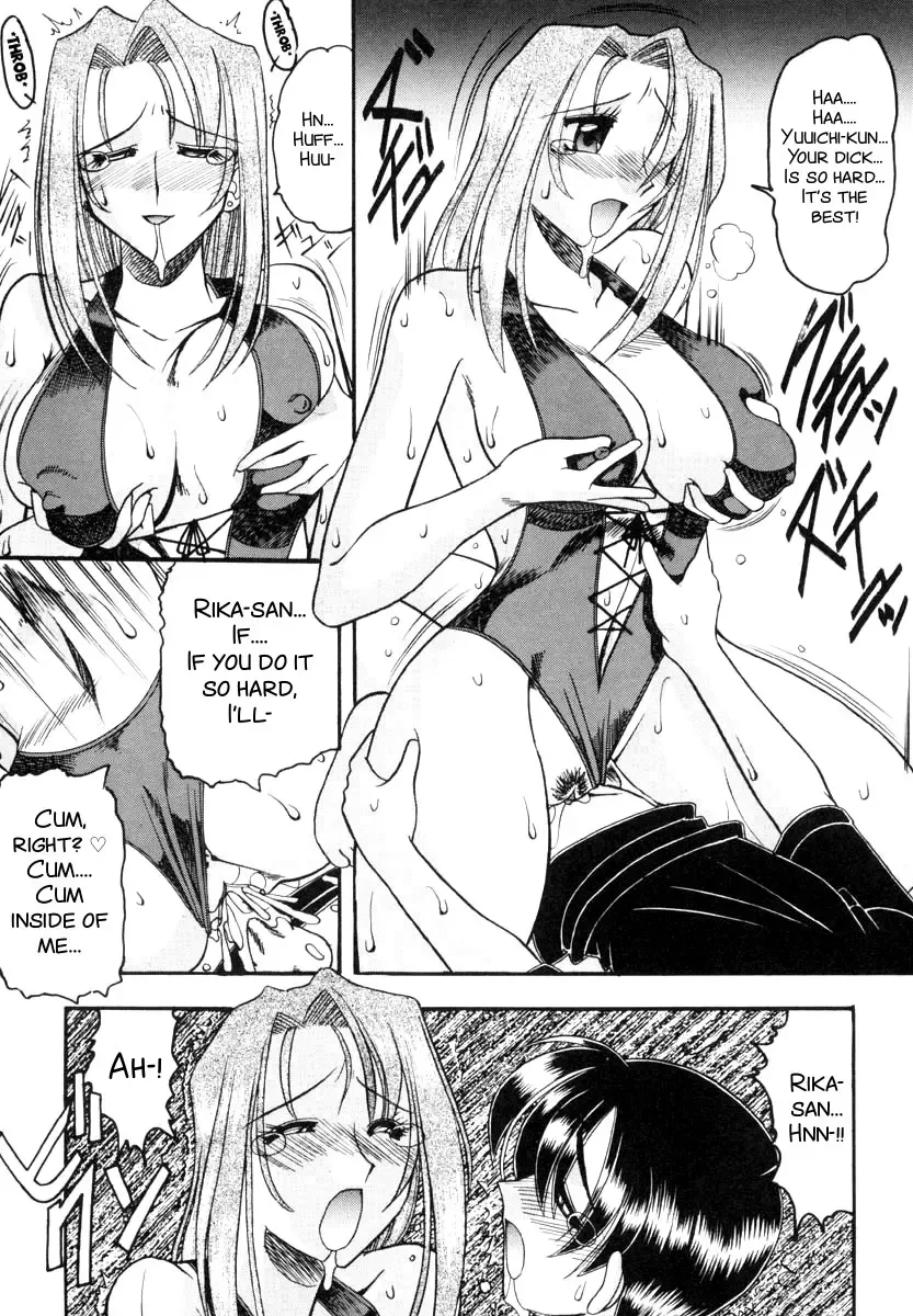 [Mokkouyou Bond] Yuuwaku Series Fhentai - Page 13