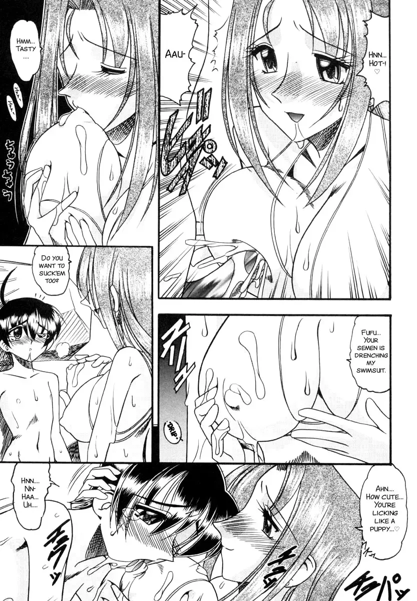 [Mokkouyou Bond] Yuuwaku Series Fhentai - Page 23