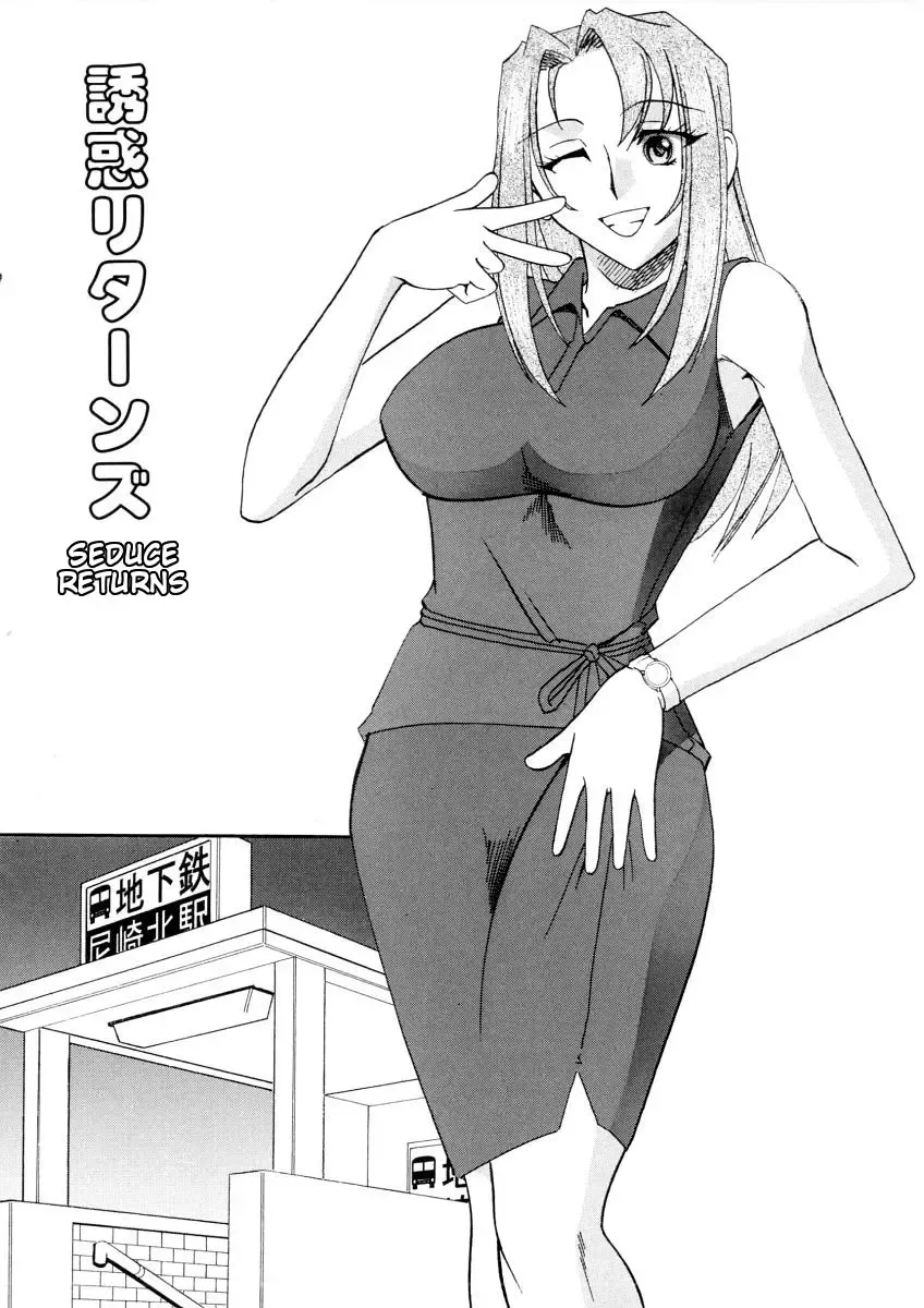 [Mokkouyou Bond] Yuuwaku Series Fhentai - Page 47