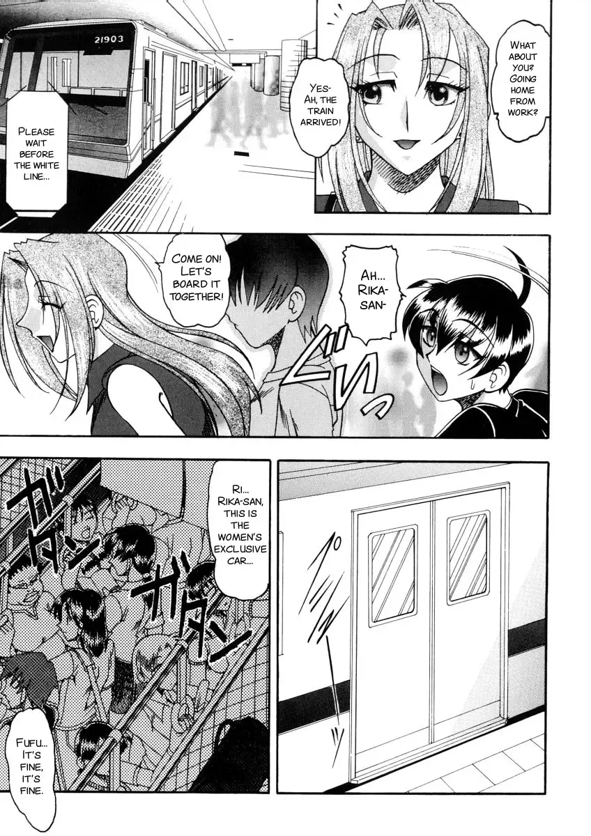 [Mokkouyou Bond] Yuuwaku Series Fhentai - Page 49