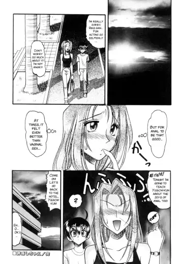 [Mokkouyou Bond] Yuuwaku Series Fhentai.net - Page 30