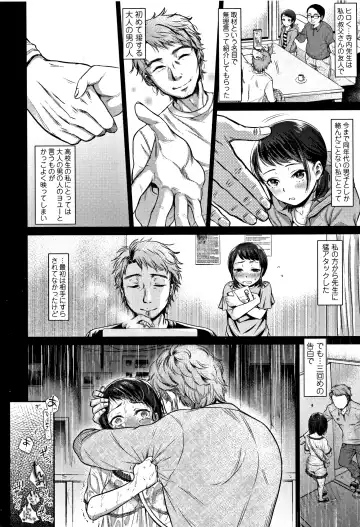 [Nanahoshi Tento] Kanojo no Sukima wa Boku no Katachi - Her gap is my shape Fhentai.net - Page 121