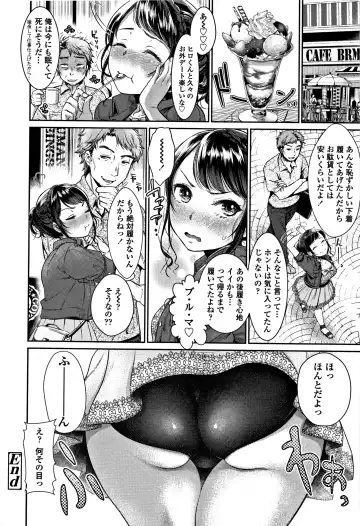 [Nanahoshi Tento] Kanojo no Sukima wa Boku no Katachi - Her gap is my shape Fhentai.net - Page 141