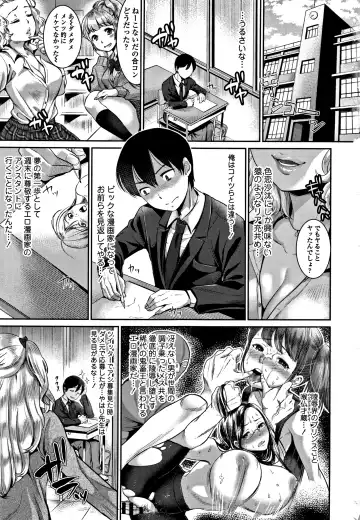 [Nanahoshi Tento] Kanojo no Sukima wa Boku no Katachi - Her gap is my shape Fhentai.net - Page 4