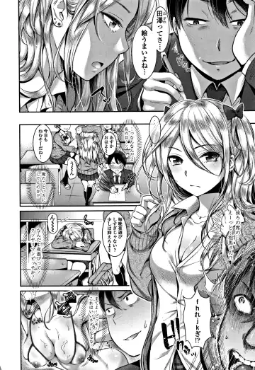 [Nanahoshi Tento] Kanojo no Sukima wa Boku no Katachi - Her gap is my shape Fhentai.net - Page 5