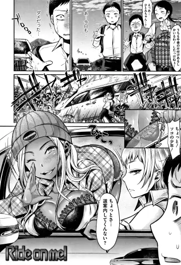 [Nanahoshi Tento] Kanojo no Sukima wa Boku no Katachi - Her gap is my shape Fhentai.net - Page 77