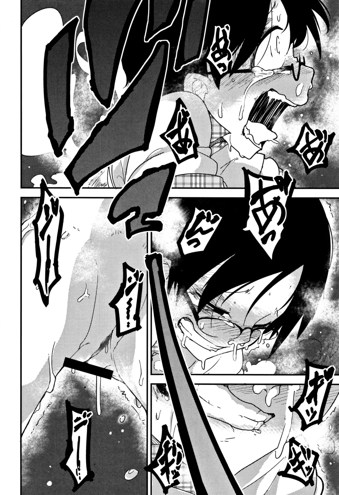 [Tksn] Egao Kankan Fhentai - Page 105