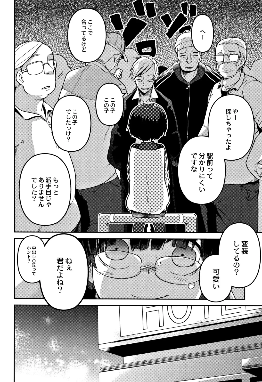 [Tksn] Egao Kankan Fhentai - Page 11