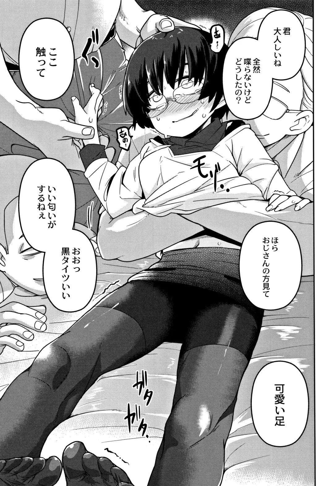 [Tksn] Egao Kankan Fhentai - Page 12