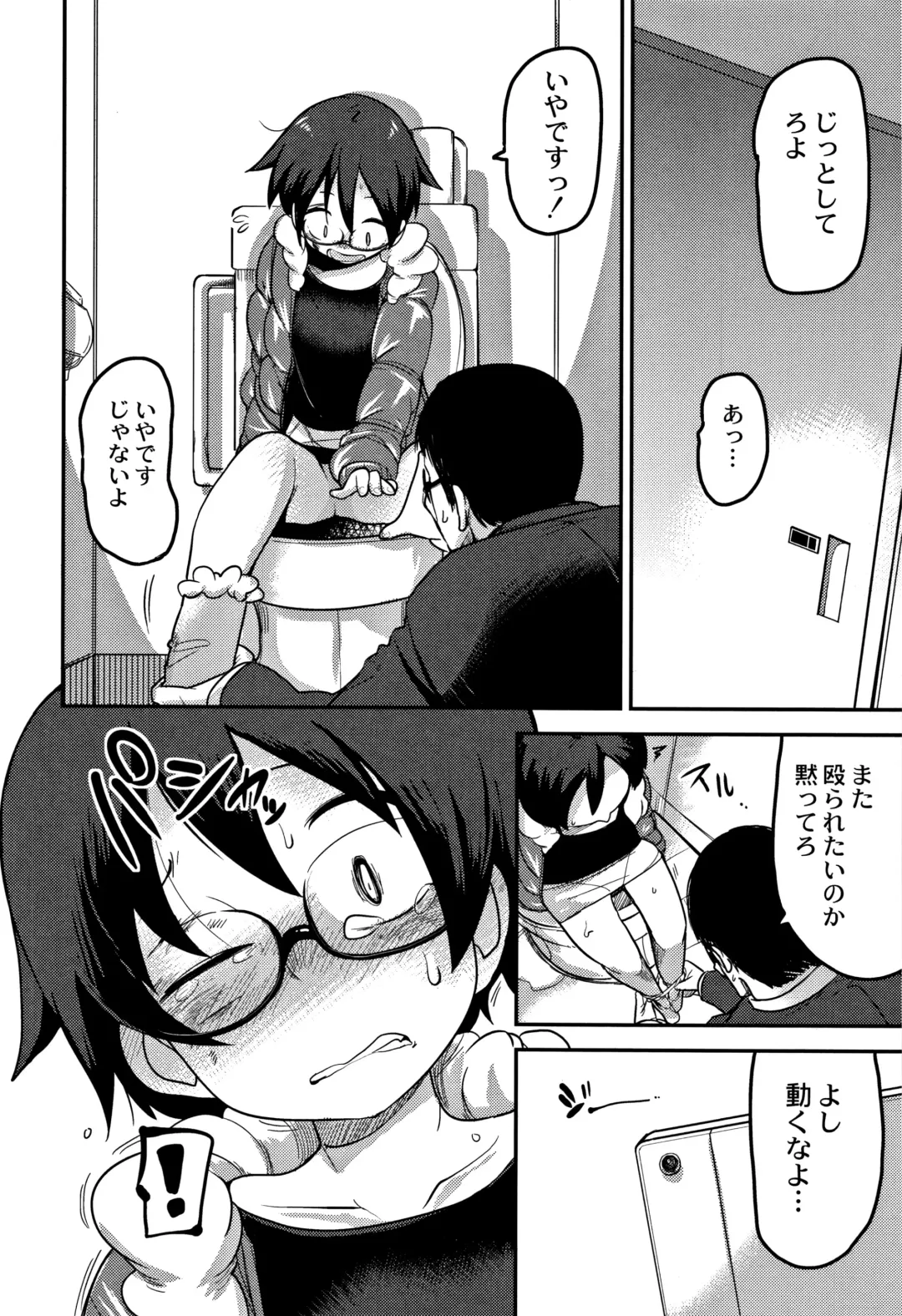 [Tksn] Egao Kankan Fhentai - Page 175