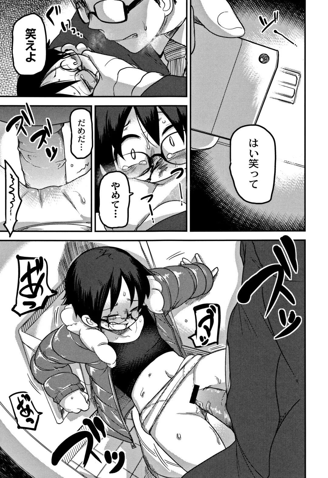 [Tksn] Egao Kankan Fhentai - Page 184