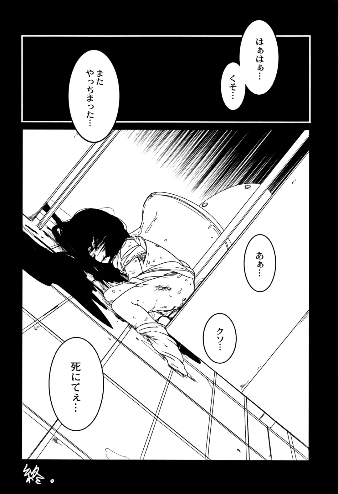 [Tksn] Egao Kankan Fhentai - Page 59